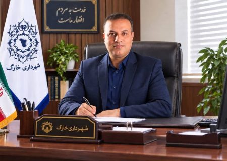 ورزش در برنامه‌ریزی اجتماعی خارگ جایگاه مشخصی دارد