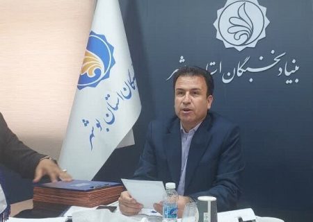 شناسایی بیش از ۵۰ چالش راهبردی بوشهر برای بهره‌گیری از ظرفیت نخبگان