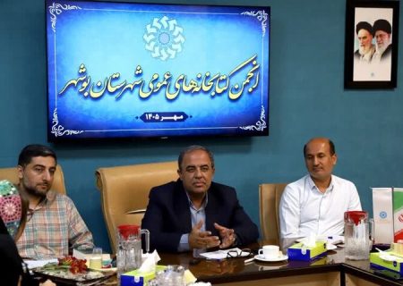مظفری: ظرفیت‌های فرهنگی بوشهر برای توسعه کتابخوانی فعال شود
