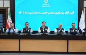 استاندار بوشهر: سرشماری دقیق، مبنای توزیع عادلانه امکانات است