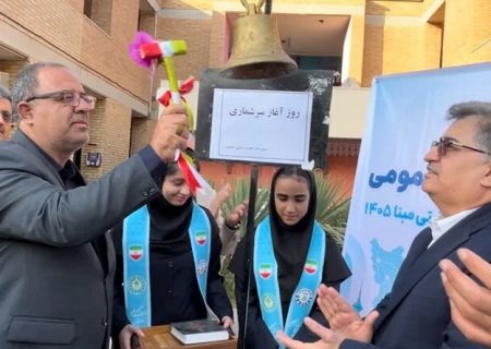 آغاز سرشماری عمومی نفوس و مسکن ۱۴۰۵ در شهرستان بوشهر