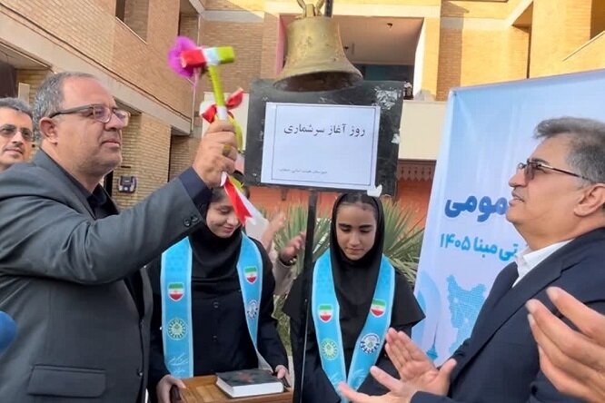 آغاز سرشماری عمومی نفوس و مسکن ۱۴۰۵ در شهرستان بوشهر