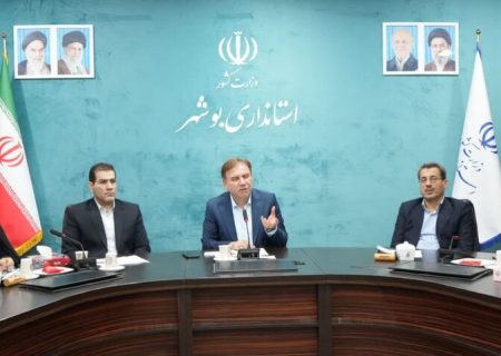 استاندار بوشهر بر همکاری دستگاه‌ها برای حل مسائل اجتماعی تأکید کرد