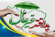 معاون سازمان پدافند غیرعامل: زیرساخت‌های حیاتی در شرایط جنگی به خدمات‌رسانی ادامه دادند