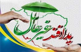 معاون سازمان پدافند غیرعامل: زیرساخت‌های حیاتی در شرایط جنگی به خدمات‌رسانی ادامه دادند