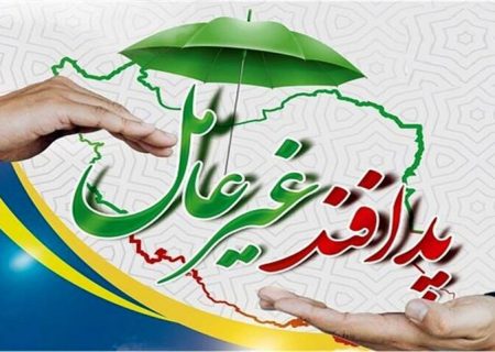 معاون سازمان پدافند غیرعامل: زیرساخت‌های حیاتی در شرایط جنگی به خدمات‌رسانی ادامه دادند