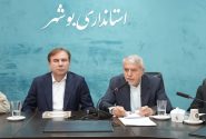 صالحی‌امیری: بوشهر در مسیر تبدیل شدن به قطب گردشگری کشور است