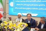 زارع: دولت الکترونیک، مسیر شفافیت و تسریع امور اقتصادی است