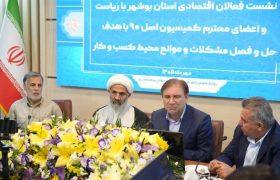زارع: دولت الکترونیک، مسیر شفافیت و تسریع امور اقتصادی است