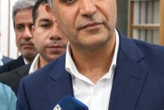 کلینیک هوشمند سرمایه‌گذاری در منطقه آزاد بوشهر راه‌اندازی می‌شود