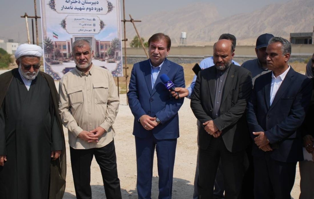 آغاز ساخت دو مدرسه ۱۲ کلاسه در کنگان و بنک